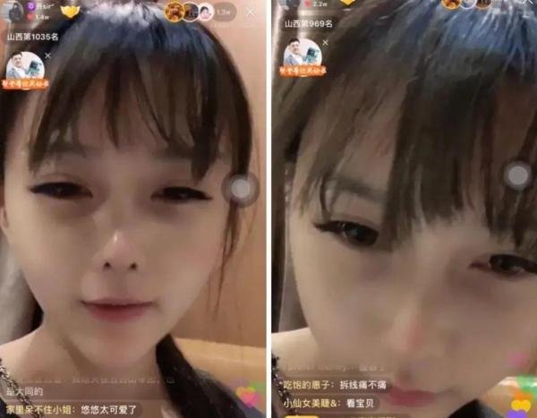 抖音一哥凡达入驻被快手被永封，丹sir漏脸面部乌青发肿，粉丝支招洗仙家军。