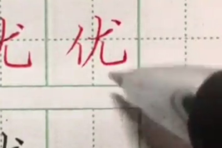 优有几个读音