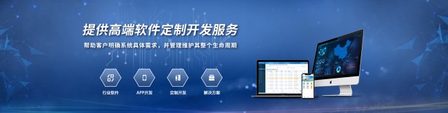 目前市场上定制一个手机APP需要多少钱？