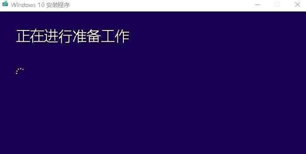 如何用微软支持工具下载Windows 10安装程序