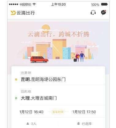 昆明机场到大理古城怎么去？