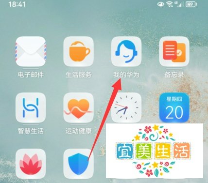 华为手机关机后充不进去电怎么办