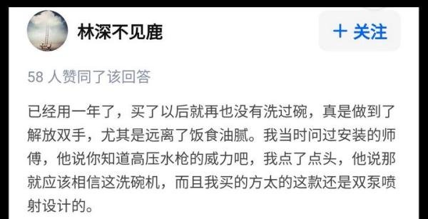 均价破7000元,洗碗机到底是解放双手还是在掏空腰包?