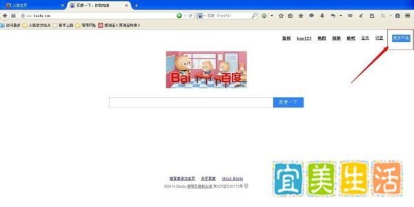 百度竞价是什么？怎么打开？