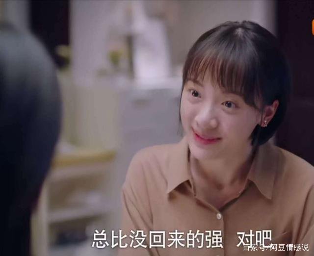 《以家人之名》齐明月：表里不一，喜欢的两个人，都用错方式，你看了吗？