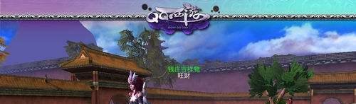 QQ西游法宝应该怎样升级
