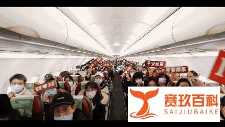 真是“财大气粗”！东北财经大学包机送大学生回家，你酸了吗？