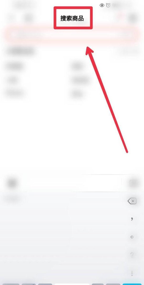 百度app度小店在哪里？