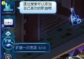 夜店之王怎么升级快