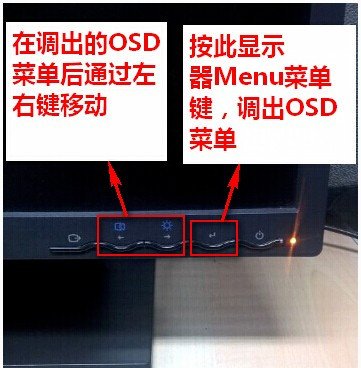 飞利浦显示器上menu键在哪