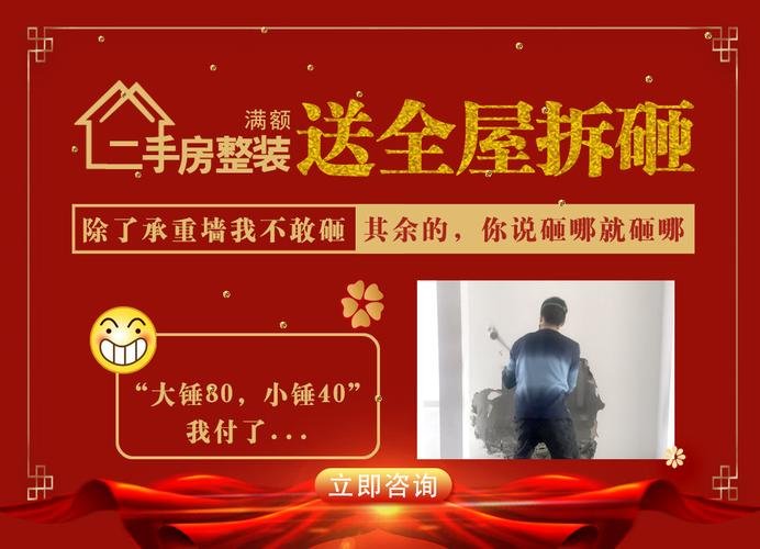 50平米老破小改造得花多少钱?50平老房重装报价清单