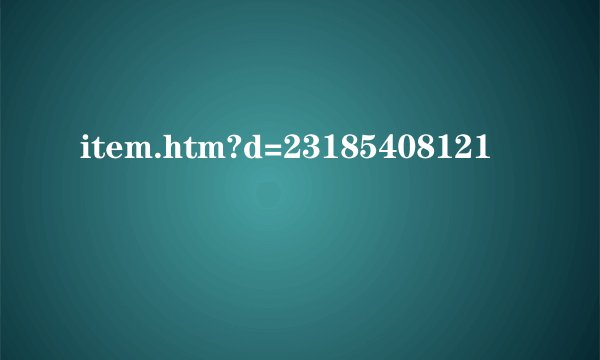 item.htm?d=23185408121