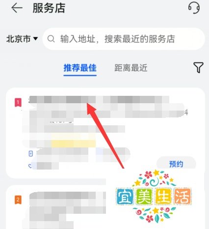 华为手机关机后充不进去电怎么办