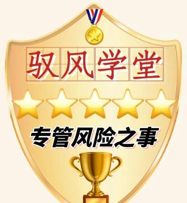 私募大佬林利军公司被举报亏损100亿