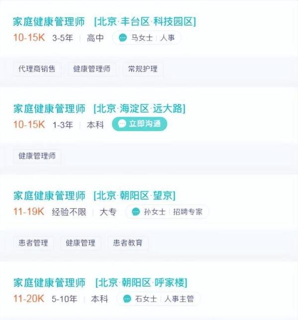 搞什么副业可以月入过万?