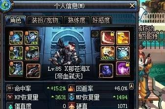dnf按键精灵怎么移动到制定地点