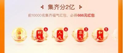 快手沾沾卡如何使用-快手沾沾卡功能介绍