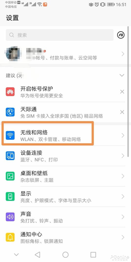 为什么手机上不去google play？