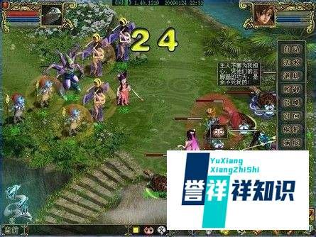 问道50级怎么升级快