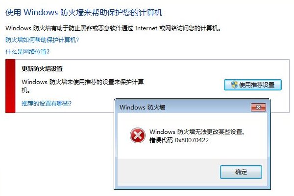 为什么浏览器打开网页总提示找不到服务器