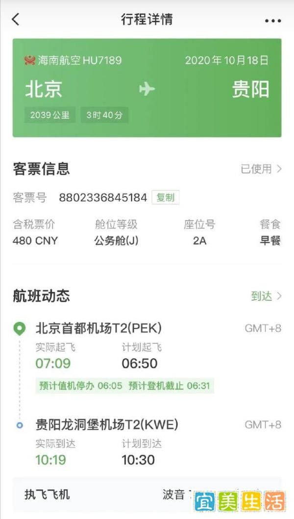 家丑外扬，歌手王筝曝老公出轨，小姑娘爱上比自己爸爸还老的家伙