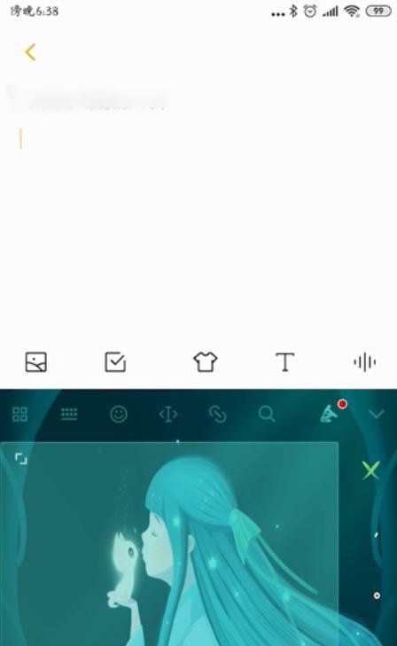 四点底“灬”怎么打