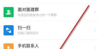 恒大怎么网上买房，购房流程