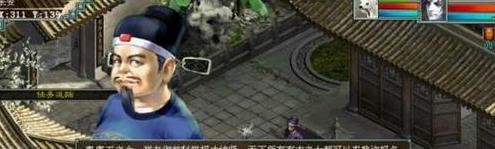 大话2科举活动如何参与？