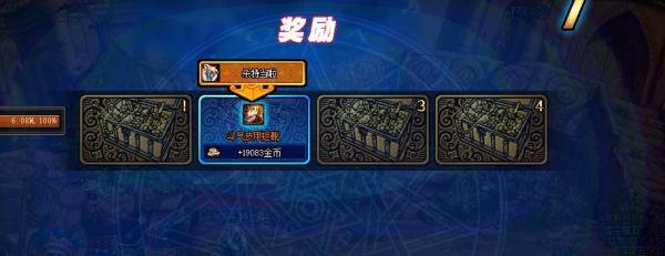 dnf斗气装备怎么得