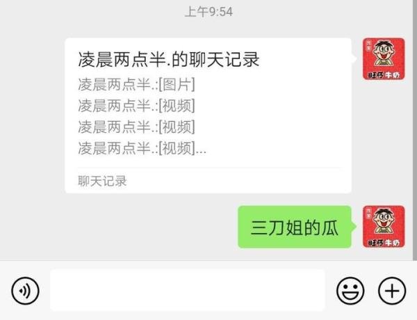 抖音三刀姐是怎么回事？