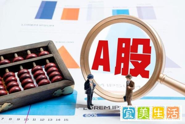 成交额不足6000亿！低价股逆势走强！A股到底在经历什么？上重点