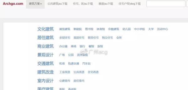 建筑生必备!墙裂推荐的20个建筑专业网站!