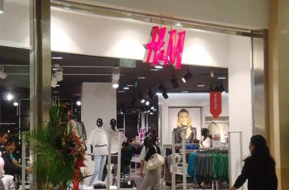 淘宝下架HM商品，HM做了什么事让人愤怒？