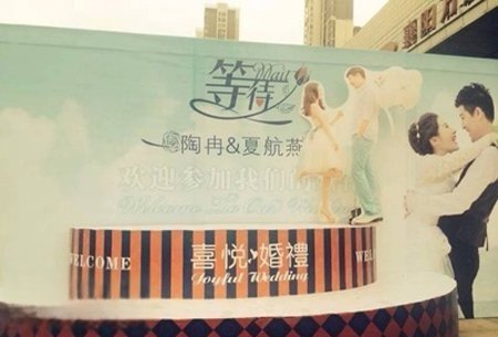 夏航燕和谁结婚了 三角恋闹那么欢为什么还有人要