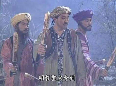 灵蛇岛来了波斯明教是否太突兀,这段情节仅仅是为了送圣火令吗?