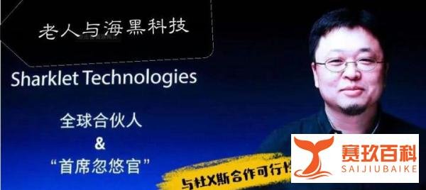 严肃分析（吐槽）罗永浩发布的老人与海黑科技材料sharklet与杜蕾斯合作的可行性