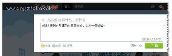 qq微博注册的几种方法？