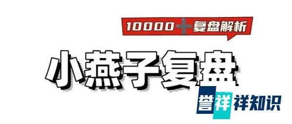 剧本杀《双影共秀》超详细复盘：以素儿之眼，揭开竺家重重迷雾（角色推荐+人物关系）