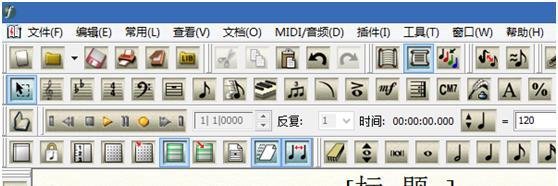 Finale 2011怎么用反复记号重复某一小节