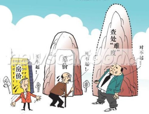 死不起的介绍