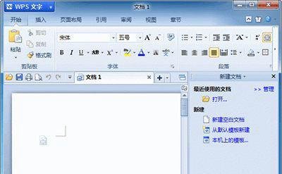rtf是什么格式？rtf文件怎么打开?
