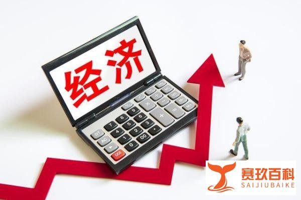 15个副省级城市住户存款出炉，人均存款最高超10万，你在其中吗？