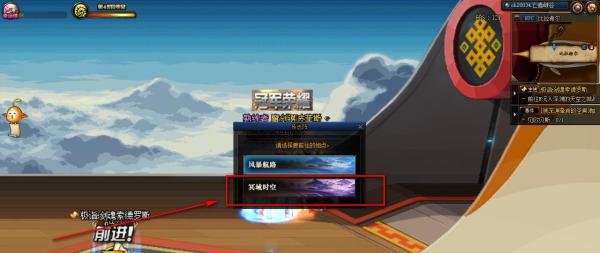 DNF黑色魔物的庭院地下城怎么进入