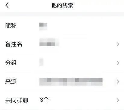 QQ加好友的时间如何查看