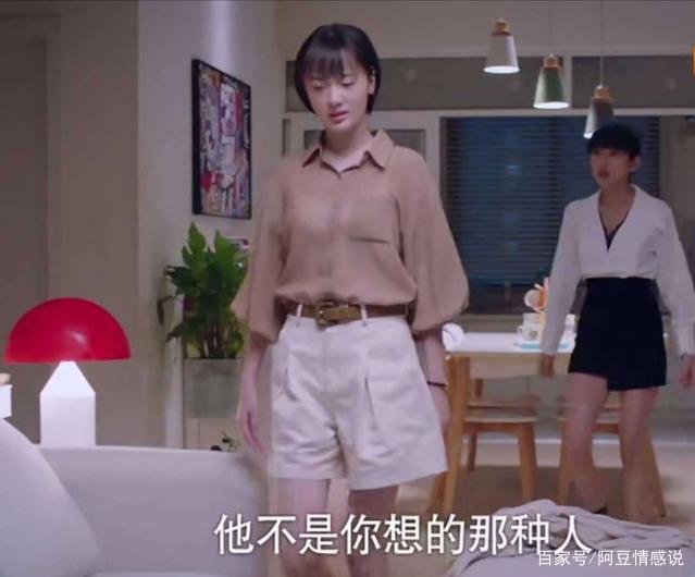 《以家人之名》齐明月：表里不一，喜欢的两个人，都用错方式，你看了吗？