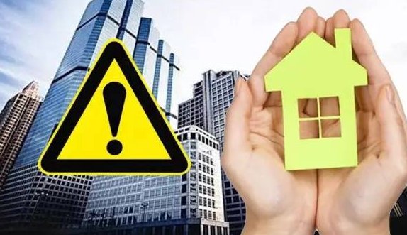 网上说2021年银行全面停止发放住房贷款,是真的吗?