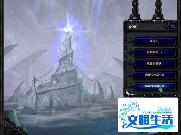 魔兽争霸澄海3C怎么玩 地图如何下载