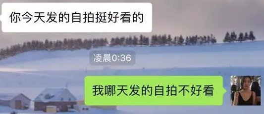 什么是杠精？