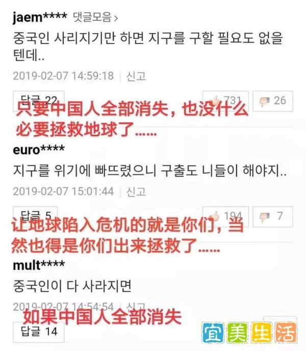 流浪地球破20亿，韩国人眼红了