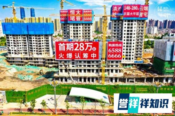 重申!6月底完成昆明主城烂尾楼清理,防止新增!